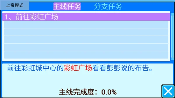 怎么玩配图3