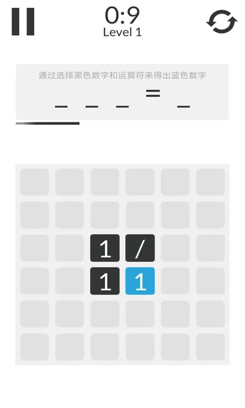 数学家模拟器游戏 V1.0.3 安卓版