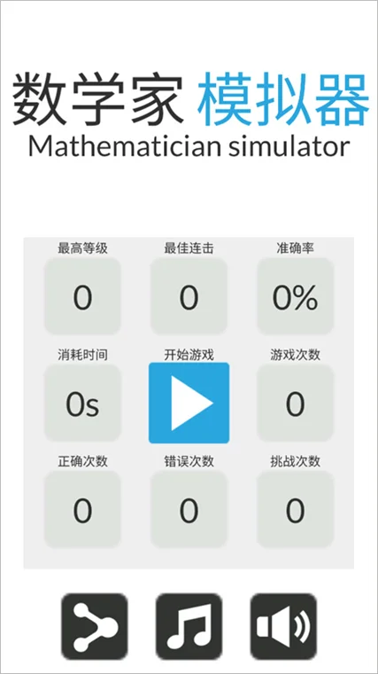 怎么玩配图1