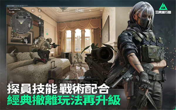 游戏特色配图1