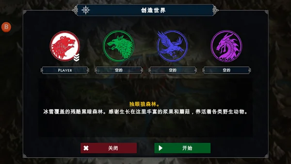 新手教程配图3