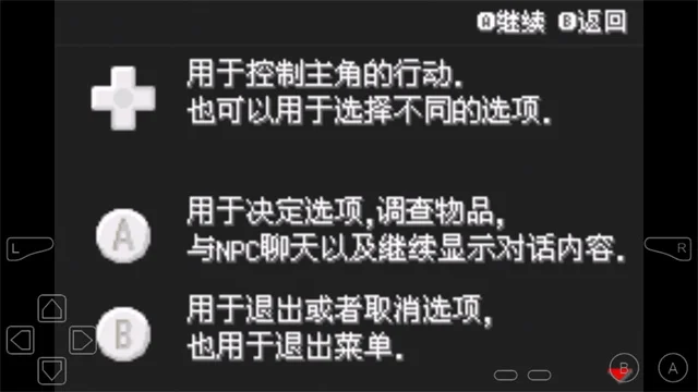口袋妖怪暗之冰花宣传图