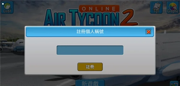 怎么玩配图2