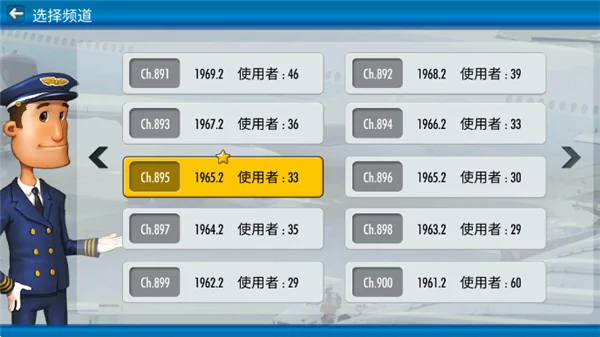 怎么玩配图3