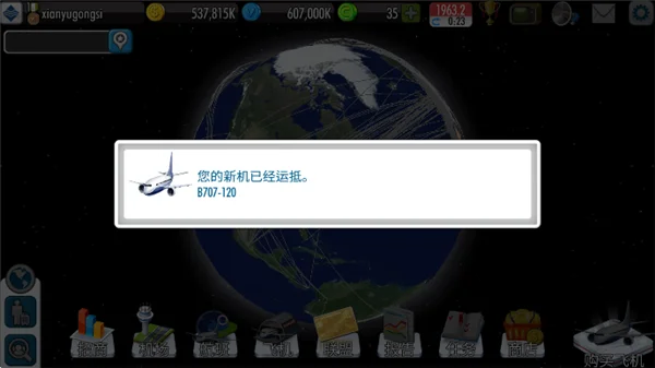 怎么玩配图6