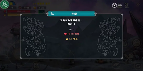 游戏攻略配图6