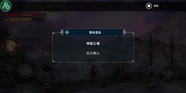 游戏攻略配图9