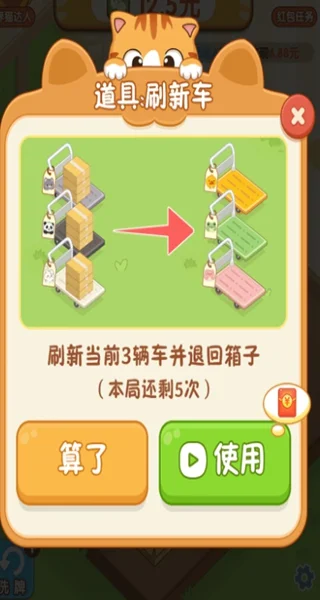 新手攻略配图2