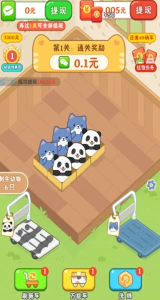 新手攻略配图3
