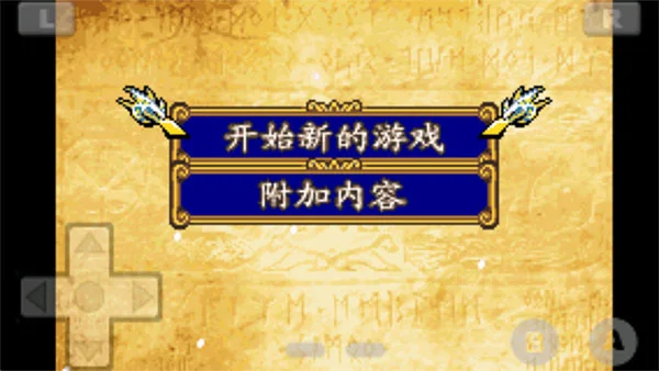 火焰纹章晓之女神 V1.8 安卓版