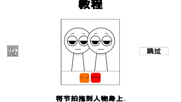 新手攻略配图1