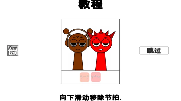 新手攻略配图4
