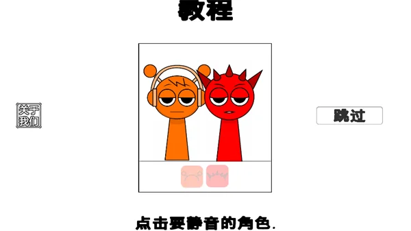 新手攻略配图3