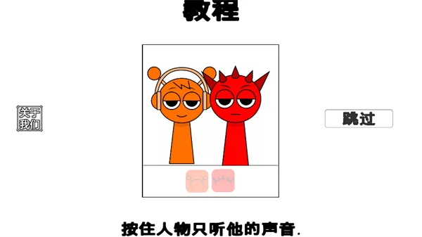 新手攻略配图2