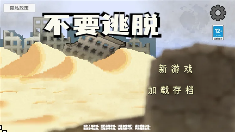 怎么玩配图1