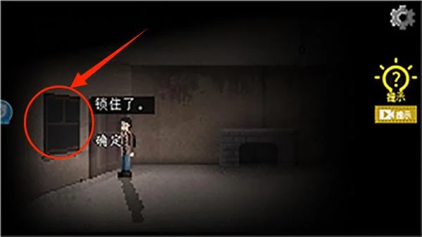 进阶攻略配图1