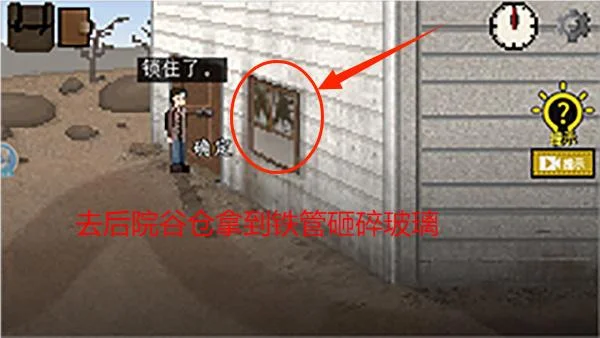 进阶攻略配图5