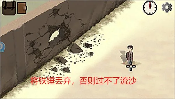 进阶攻略配图4