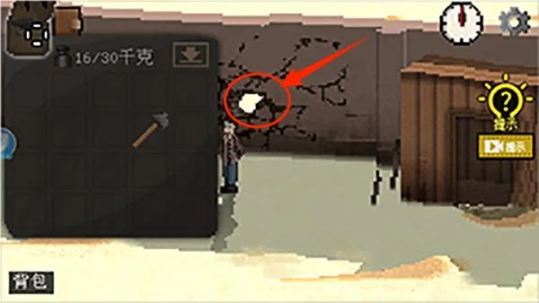 进阶攻略配图3