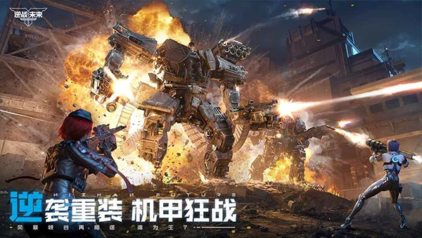 逆战未来先遣服宣传图