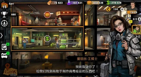 零城市正版 V1.72.0 安卓版
