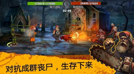 零城市正版 V1.72.0 安卓版