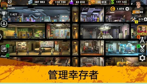 零城市正版 V1.72.0 安卓版