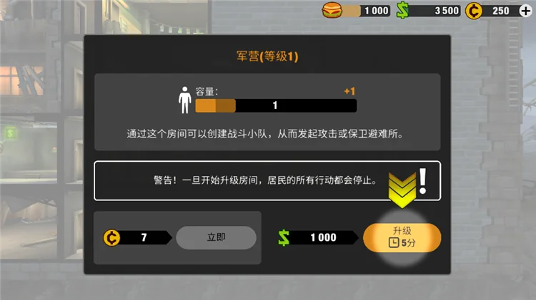 怎么玩配图3