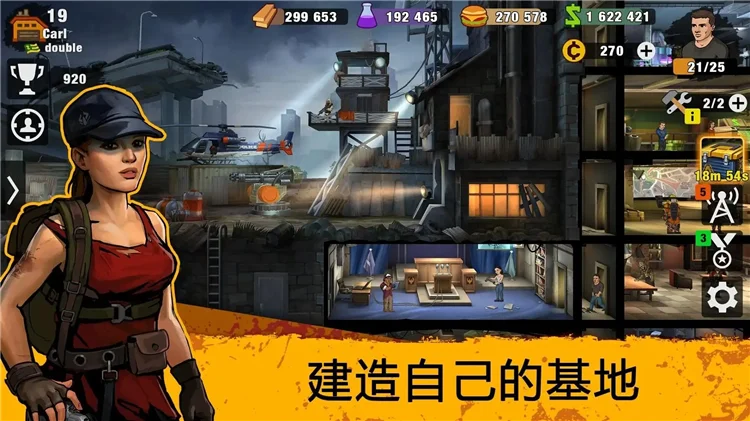 零城市正版宣传图