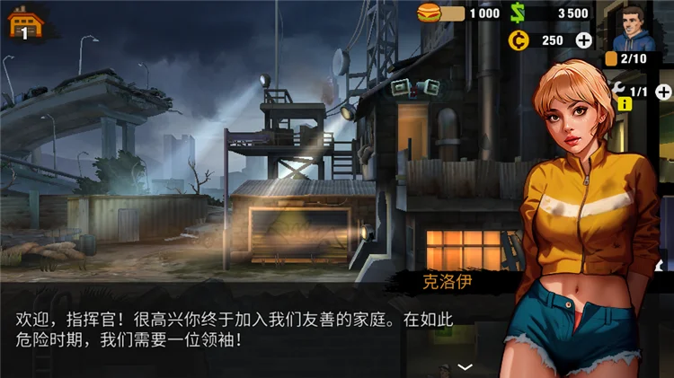 怎么玩配图1