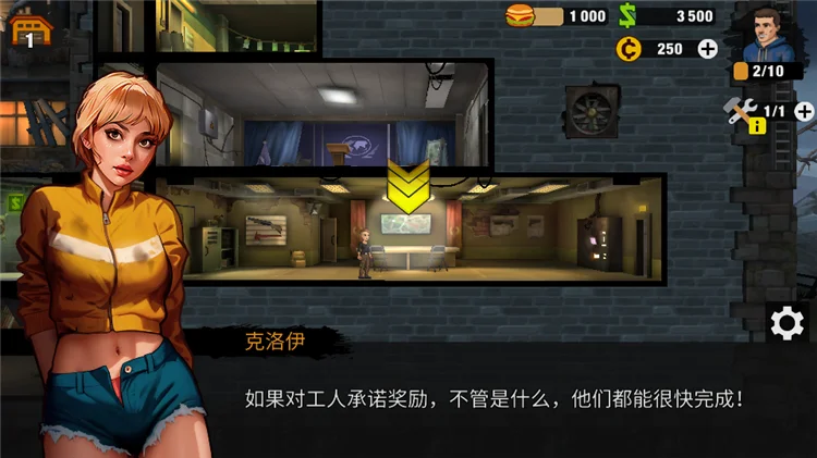 怎么玩配图2
