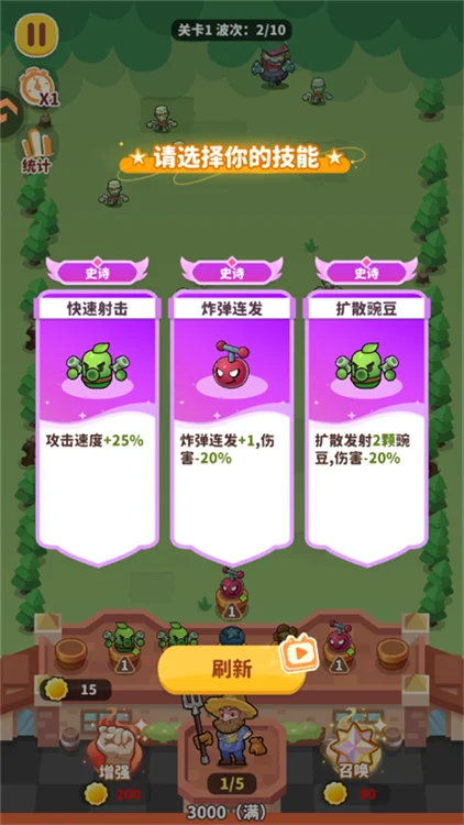入门攻略配图4