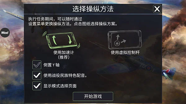 游戏攻略配图4