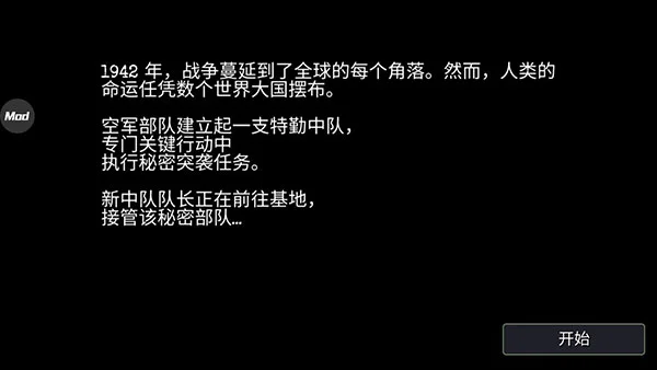 游戏攻略配图5