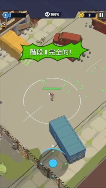 游戏特点配图1