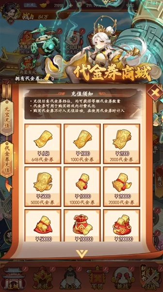 游戏福利配图1