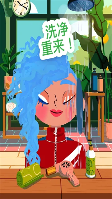 托卡美发沙龙4内购破解版 V3.1 安卓版