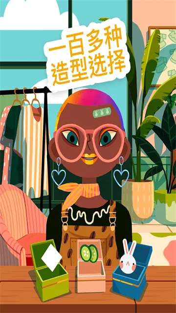 托卡美发沙龙4内购破解版 V3.1 安卓版