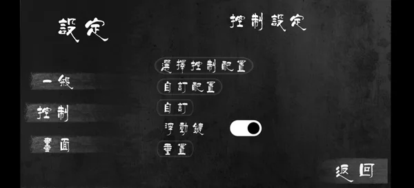 怎么玩配图2