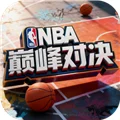美职篮巅峰对决台服版 V1.11.0 安卓版