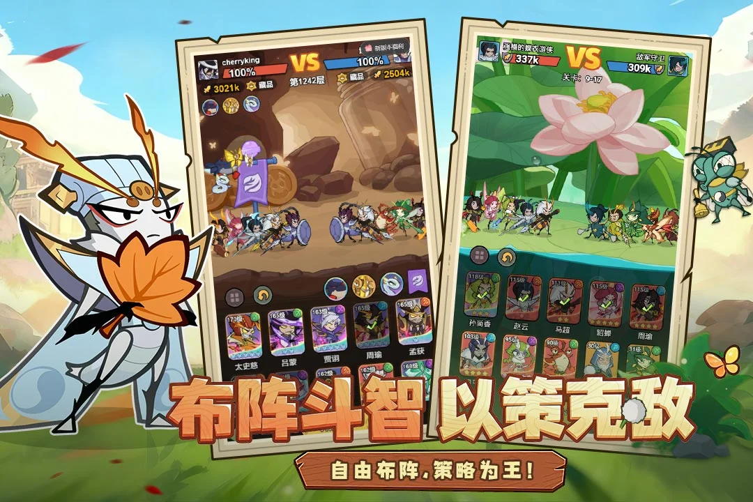 伴你同行手游网易版 V1.0.2 安卓版