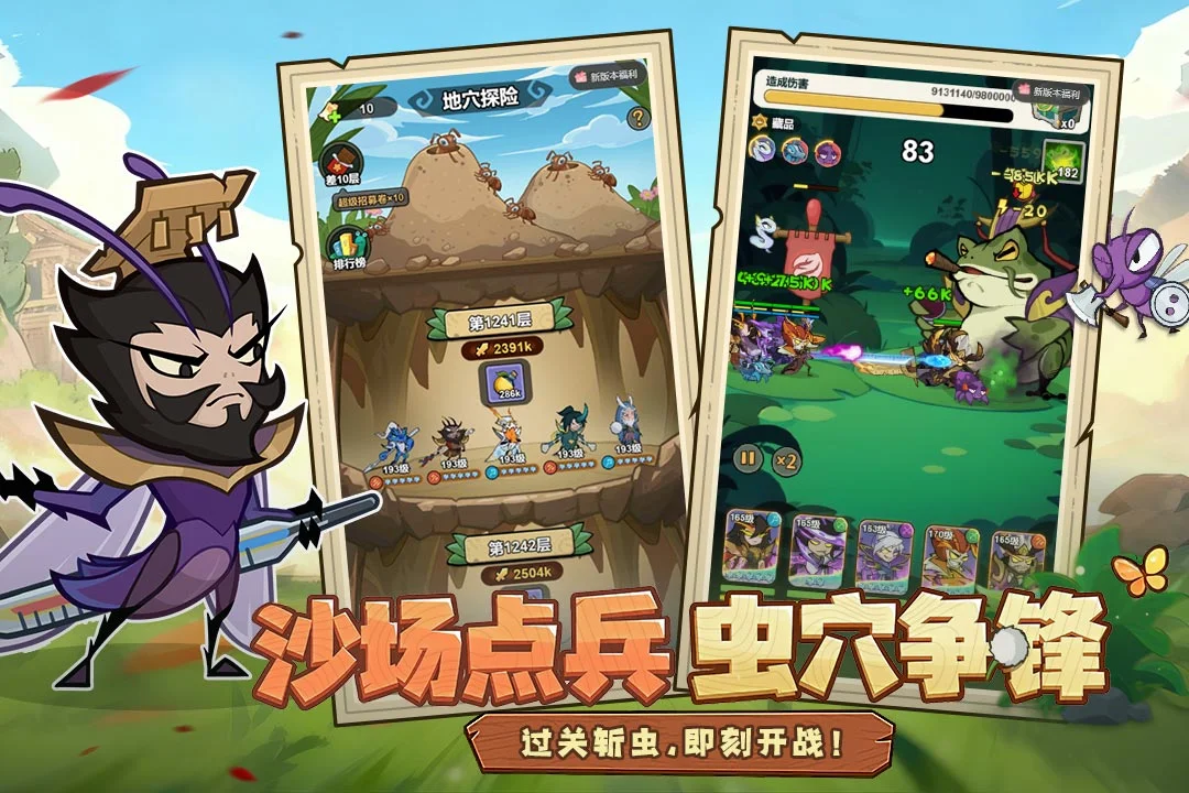 伴你同行九游版 V1.0.2 安卓版