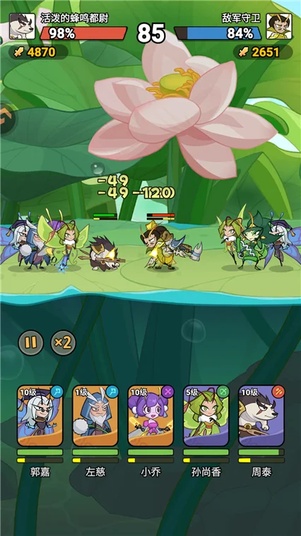 游戏攻略配图3