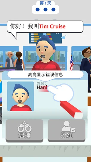 怎么玩配图2