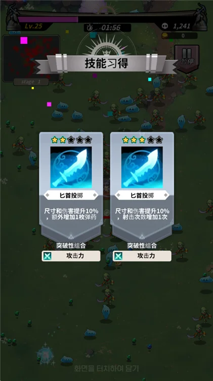 游戏攻略配图4