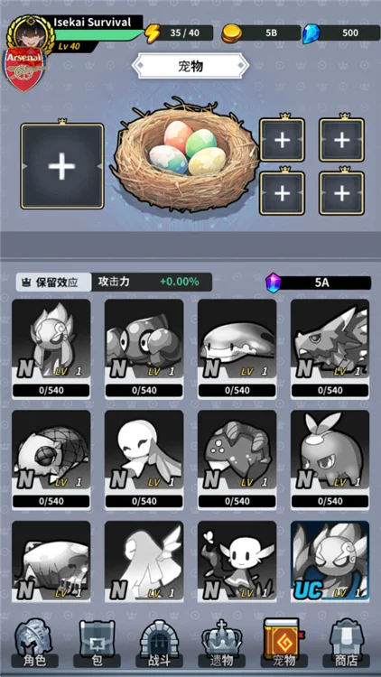 游戏攻略配图7