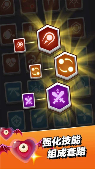 小小法师 V2.5.1 安卓版