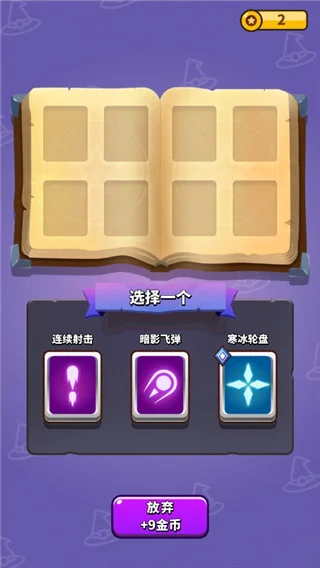 怎么玩配图3