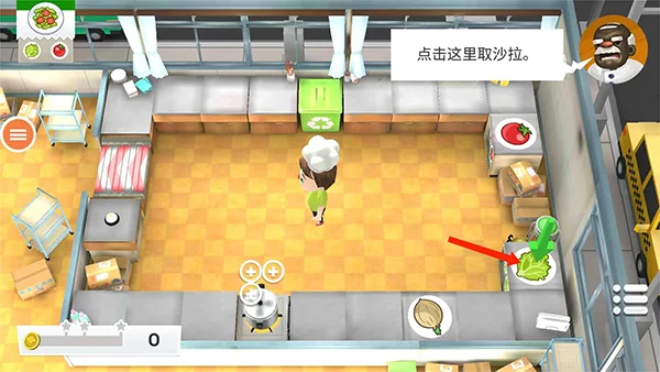 怎么玩配图3