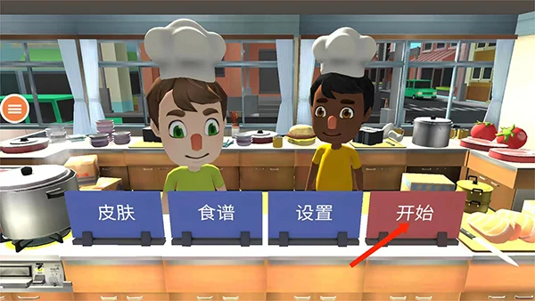 怎么玩配图1